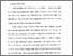 [thumbnail of Bab 4.pdf]