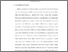 [thumbnail of Bab 1.pdf]