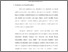 [thumbnail of Bab 3.pdf]