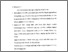 [thumbnail of Bab 5.pdf]