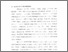 [thumbnail of Bab 1.pdf]