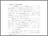[thumbnail of Bab 2.pdf]