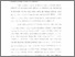 [thumbnail of Bab 3.pdf]