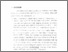 [thumbnail of Bab 5.pdf]