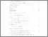 [thumbnail of Daftar Isi.pdf]