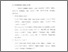 [thumbnail of Bab 3.pdf]