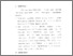 [thumbnail of Bab 5.pdf]
