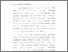 [thumbnail of Bab 1.pdf]