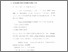 [thumbnail of Bab 3.pdf]