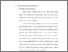 [thumbnail of Bab 2.pdf]