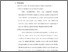 [thumbnail of Bab 5.pdf]