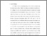 [thumbnail of Bab 1.pdf]