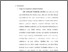 [thumbnail of Bab 2.pdf]