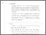 [thumbnail of Bab 6.pdf]