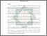 [thumbnail of Summary Mugiyati, MEI.pdf]