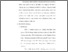 [thumbnail of Bab 3.pdf]