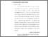 [thumbnail of Bab 2.pdf]