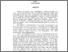 [thumbnail of Abstrak.pdf]