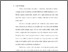[thumbnail of Bab 1.pdf]