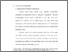 [thumbnail of Bab 2.pdf]