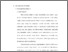 [thumbnail of Bab 4.pdf]