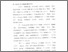 [thumbnail of Bab 1.pdf]