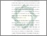 [thumbnail of Bab 2.pdf]