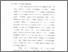 [thumbnail of Bab 1.pdf]