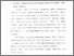 [thumbnail of Bab 3.pdf]