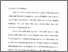[thumbnail of Bab 3.pdf]