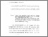 [thumbnail of Bab 3.pdf]