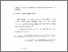 [thumbnail of Bab 4.pdf]