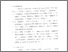 [thumbnail of Bab 5.pdf]