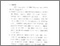 [thumbnail of Bab 5.pdf]