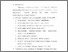 [thumbnail of Bab 5.pdf]