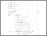 [thumbnail of Daftar Isi.pdf]