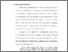 [thumbnail of Bab 1.pdf]