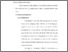 [thumbnail of Bab 2.pdf]