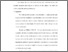 [thumbnail of Bab 3.pdf]