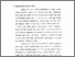 [thumbnail of Bab 4.pdf]