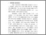 [thumbnail of Bab 3.pdf]