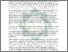 [thumbnail of Abstrak.pdf]