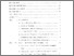 [thumbnail of Daftar Isi.pdf]