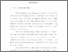 [thumbnail of Bab 1.pdf]