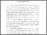 [thumbnail of Bab 4.pdf]
