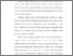 [thumbnail of Bab 1.pdf]