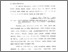 [thumbnail of Bab 1.pdf]