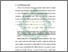 [thumbnail of Bab 1.pdf]