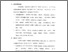 [thumbnail of Bab 5.pdf]