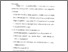 [thumbnail of Bab 4.pdf]